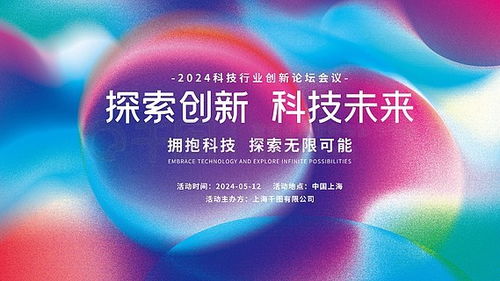 免費廣告設計素材下載 色彩背景與平面廣告圖片大全