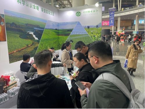 科學認識食糖 享受甜蜜生活 —— 第110屆全國糖酒會科普宣傳活動紀實